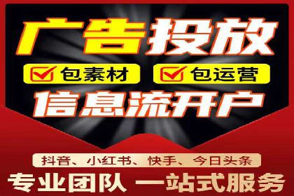 SEM广告投放的关键词选择案例研究