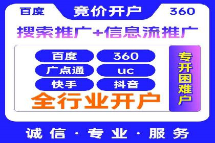 今日头条信息流广告的投放技巧与效果分析