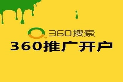 SEM推广案例：打造高效广告投放策略