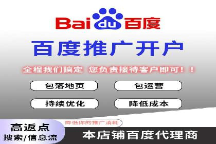 竞价推广代运营如何优化关键词策略