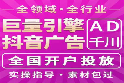 百度竞价案例：如何提高点击率